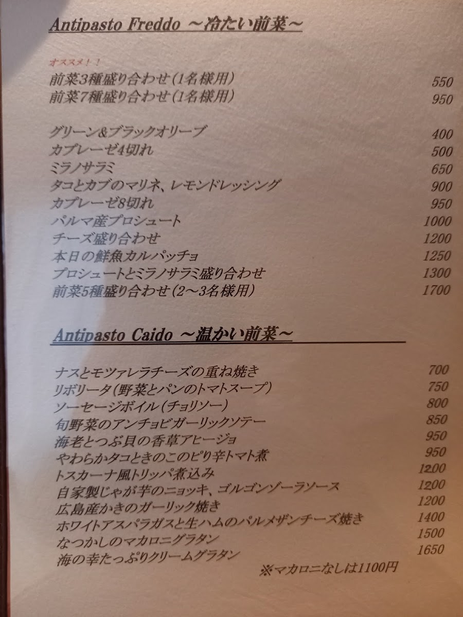 Menu Pasta Nino-4