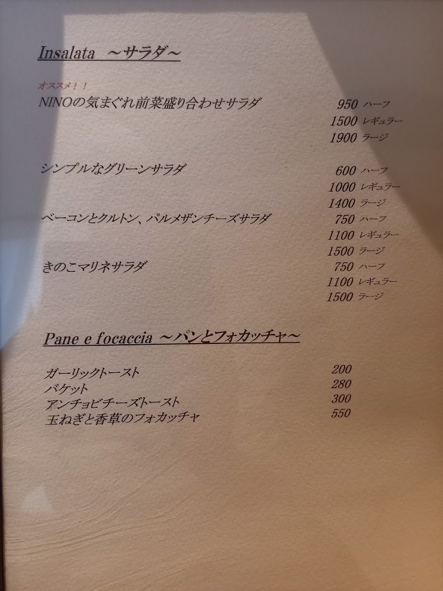Menu Pasta Nino-6