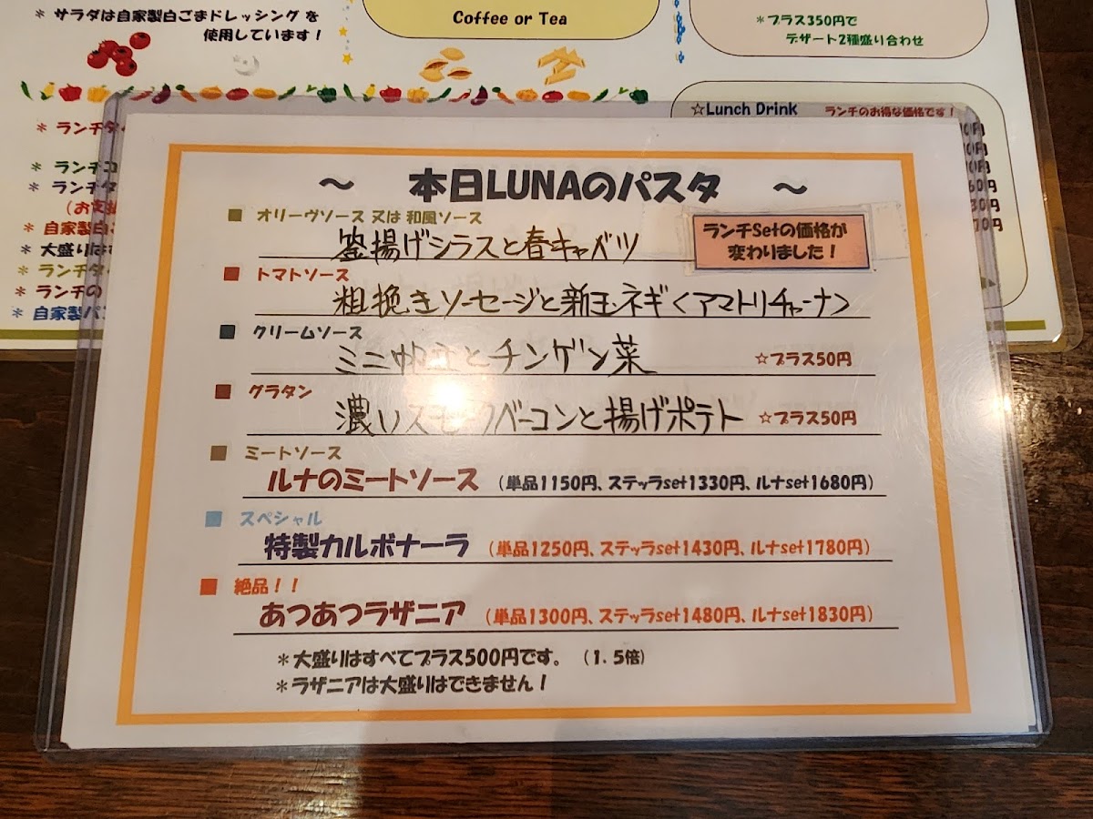 Menu Pastello Luna-1