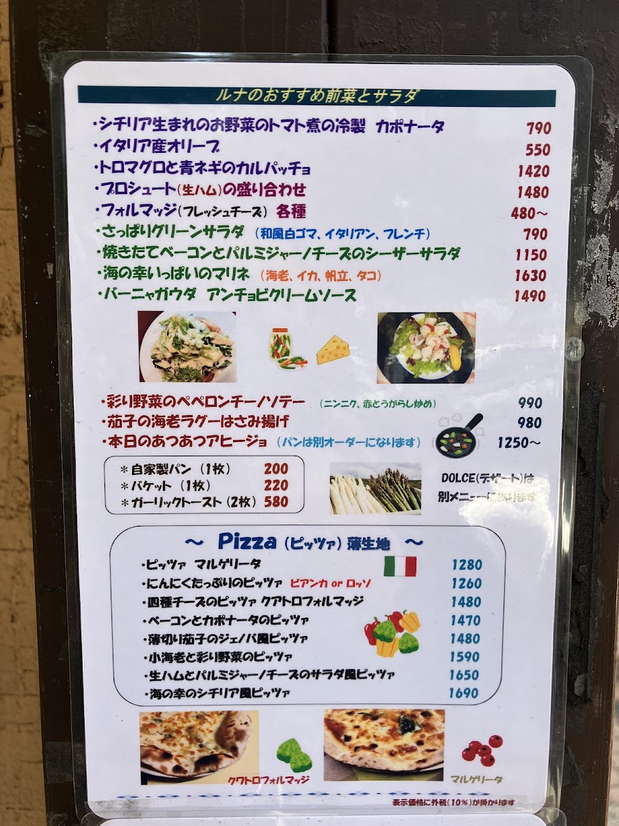 Menu Pastello Luna-2
