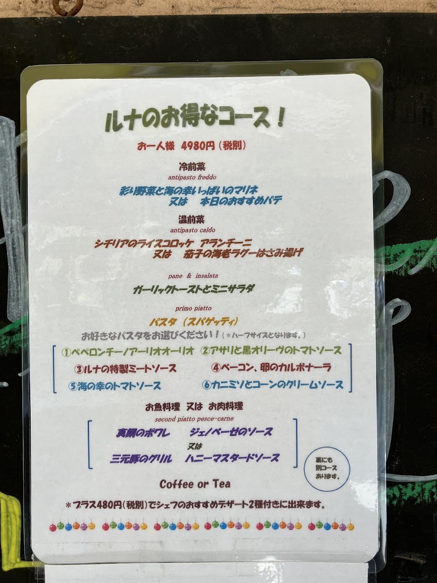 Menu Pastello Luna-4