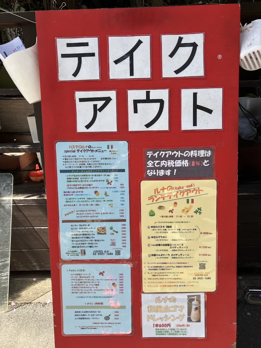 Menu Pastello Luna-6