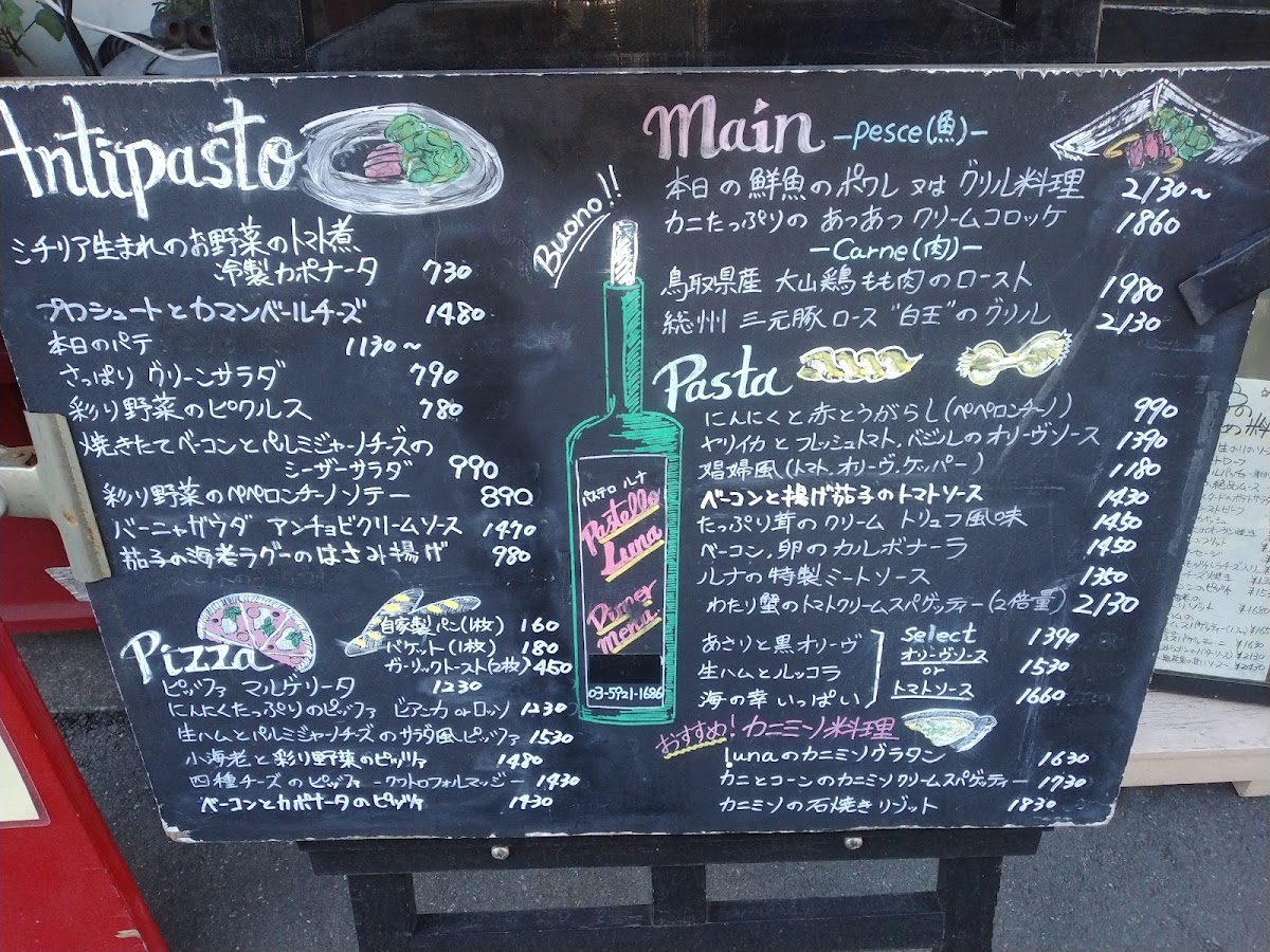 Menu Pastello Luna-7