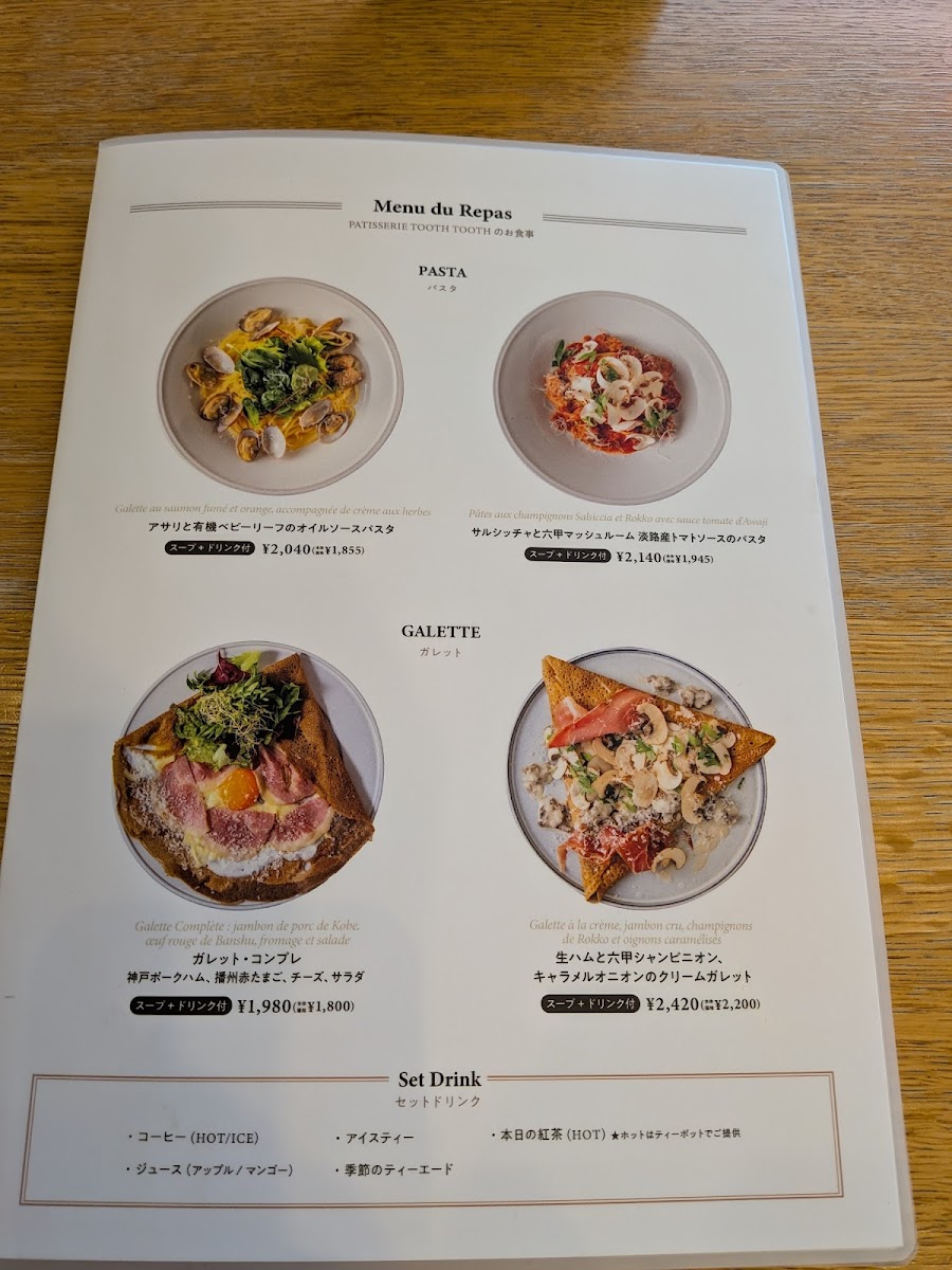 Menu Patisserie Tooth Tooth Seasidecafe-1