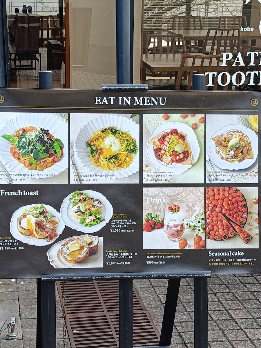 Menu Patisserie Tooth Tooth Seasidecafe-10