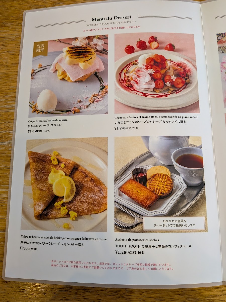 Menu Patisserie Tooth Tooth Seasidecafe-4