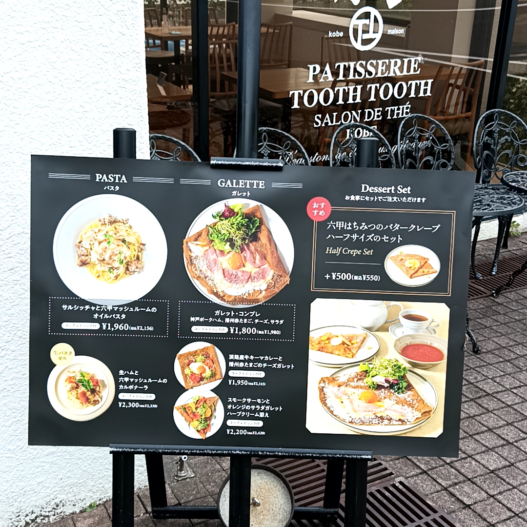 Menu Patisserie Tooth Tooth Seasidecafe-7