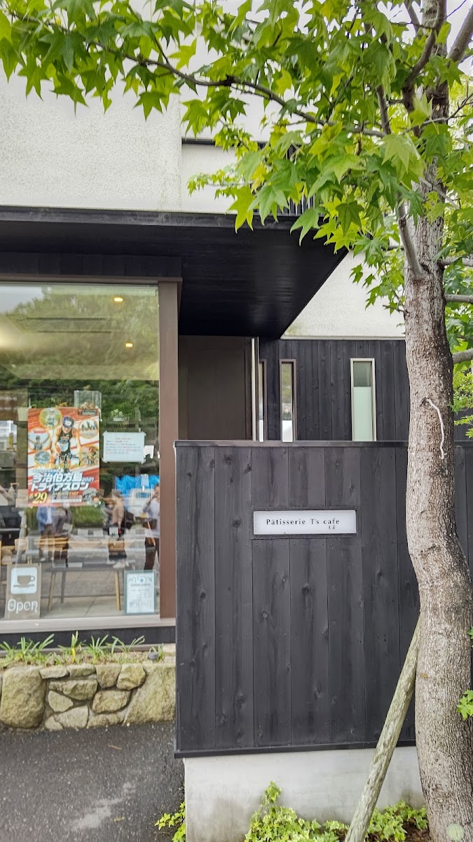 Patisserie T’S Cafe Tamaya