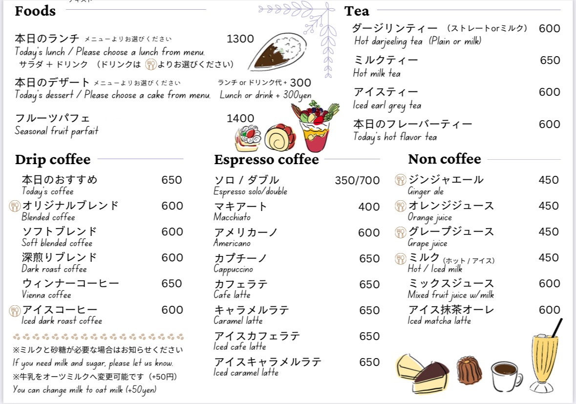 Menu Patisserie T’S Cafe Tamaya-1