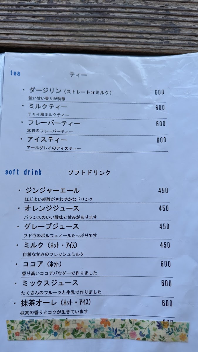 Menu Patisserie T’S Cafe Tamaya-2