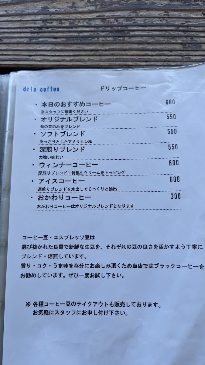 Menu Patisserie T’S Cafe Tamaya-4