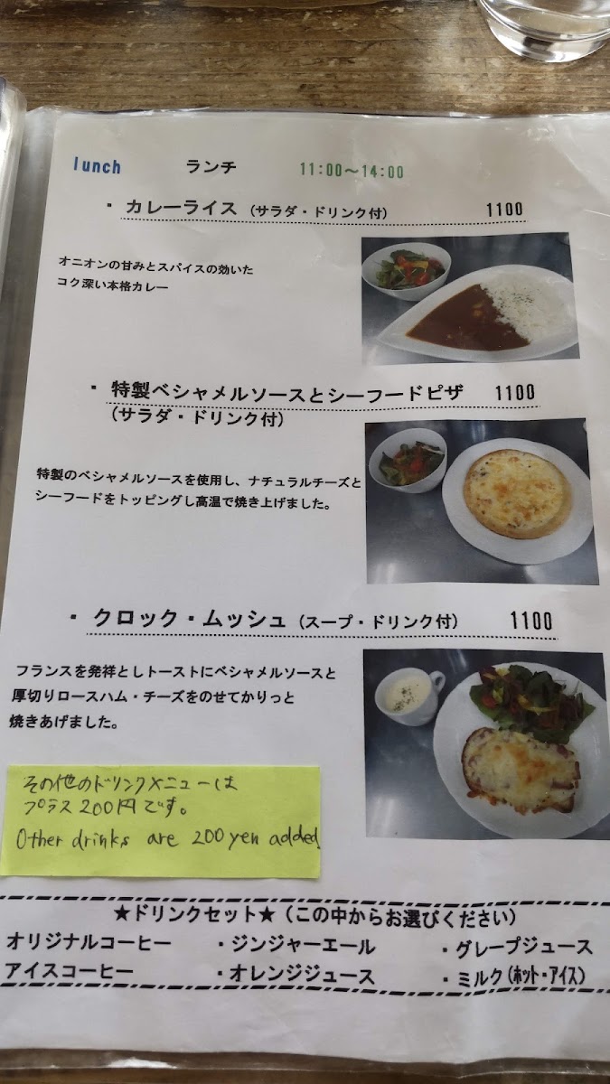 Menu Patisserie T’S Cafe Tamaya-5