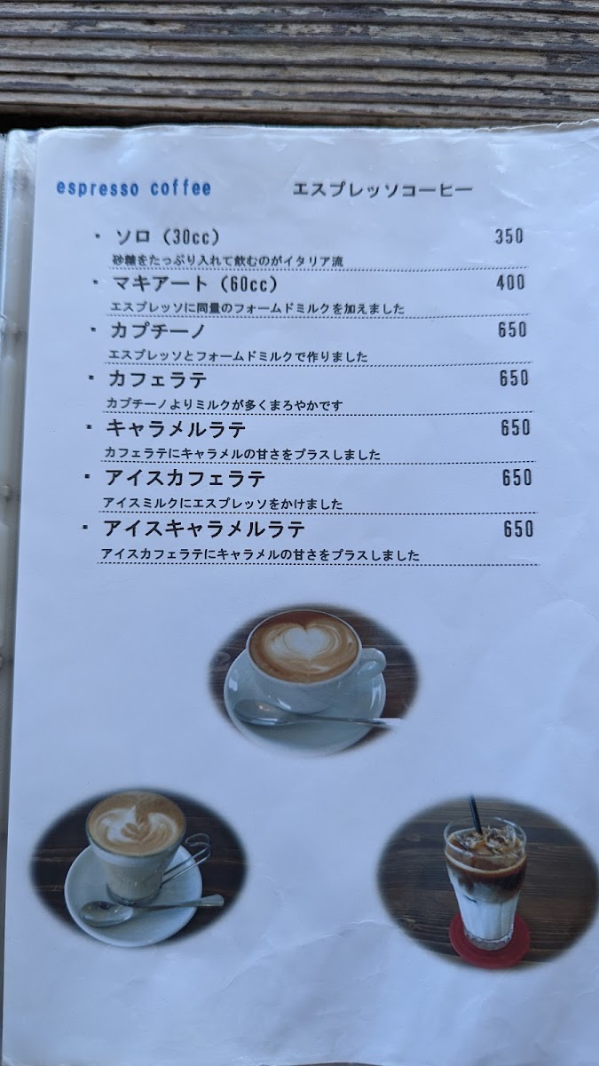 Menu Patisserie T’S Cafe Tamaya-6