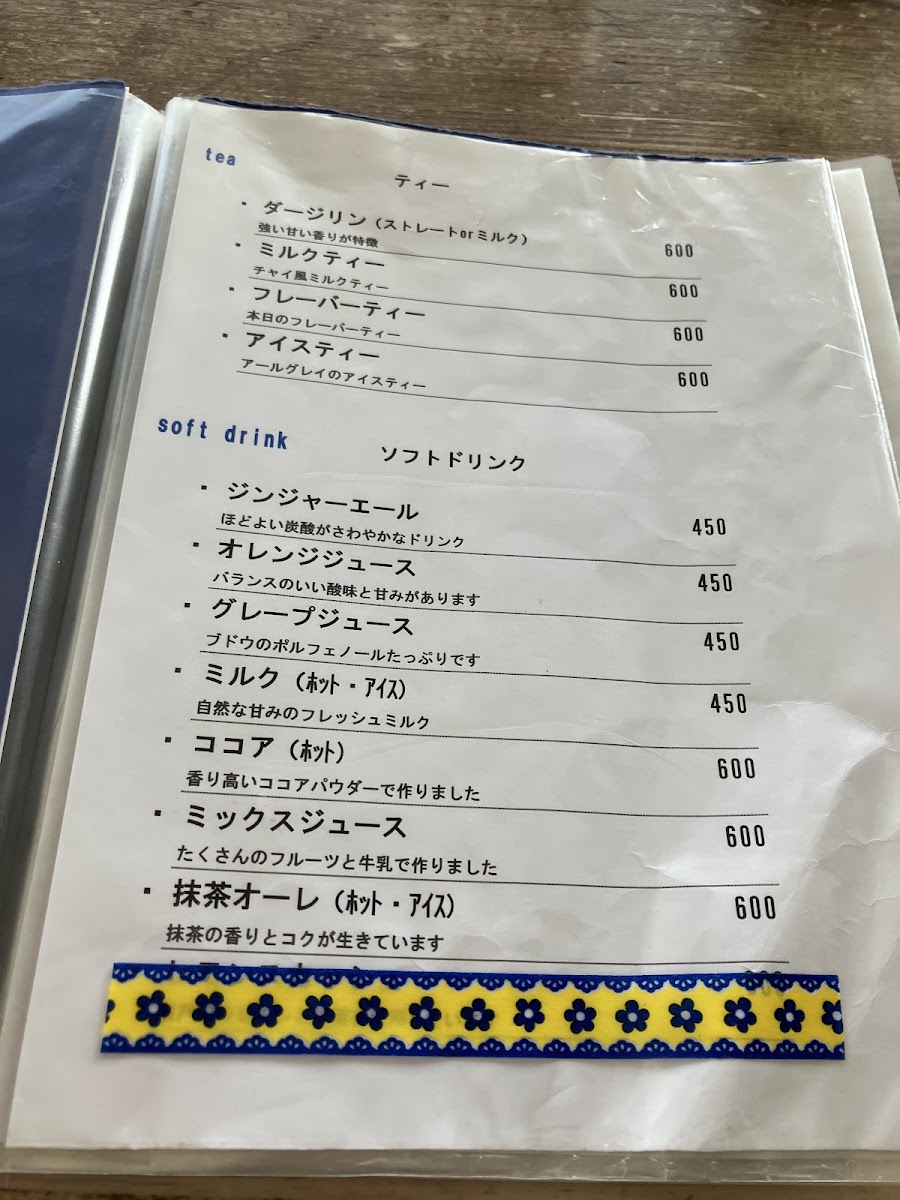 Menu Patisserie T’S Cafe Tamaya-7