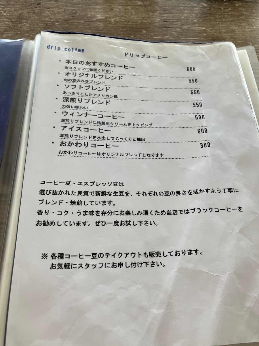 Menu Patisserie T’S Cafe Tamaya-8