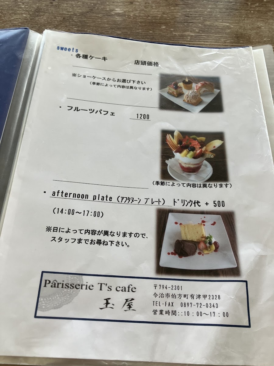 Menu Patisserie T’S Cafe Tamaya-9