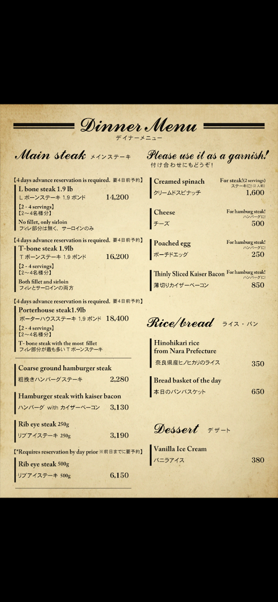 Menu Pe Loncho-10
