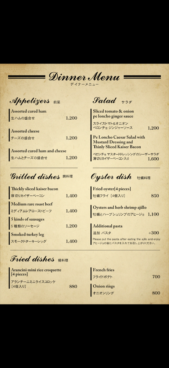 Menu Pe Loncho-9
