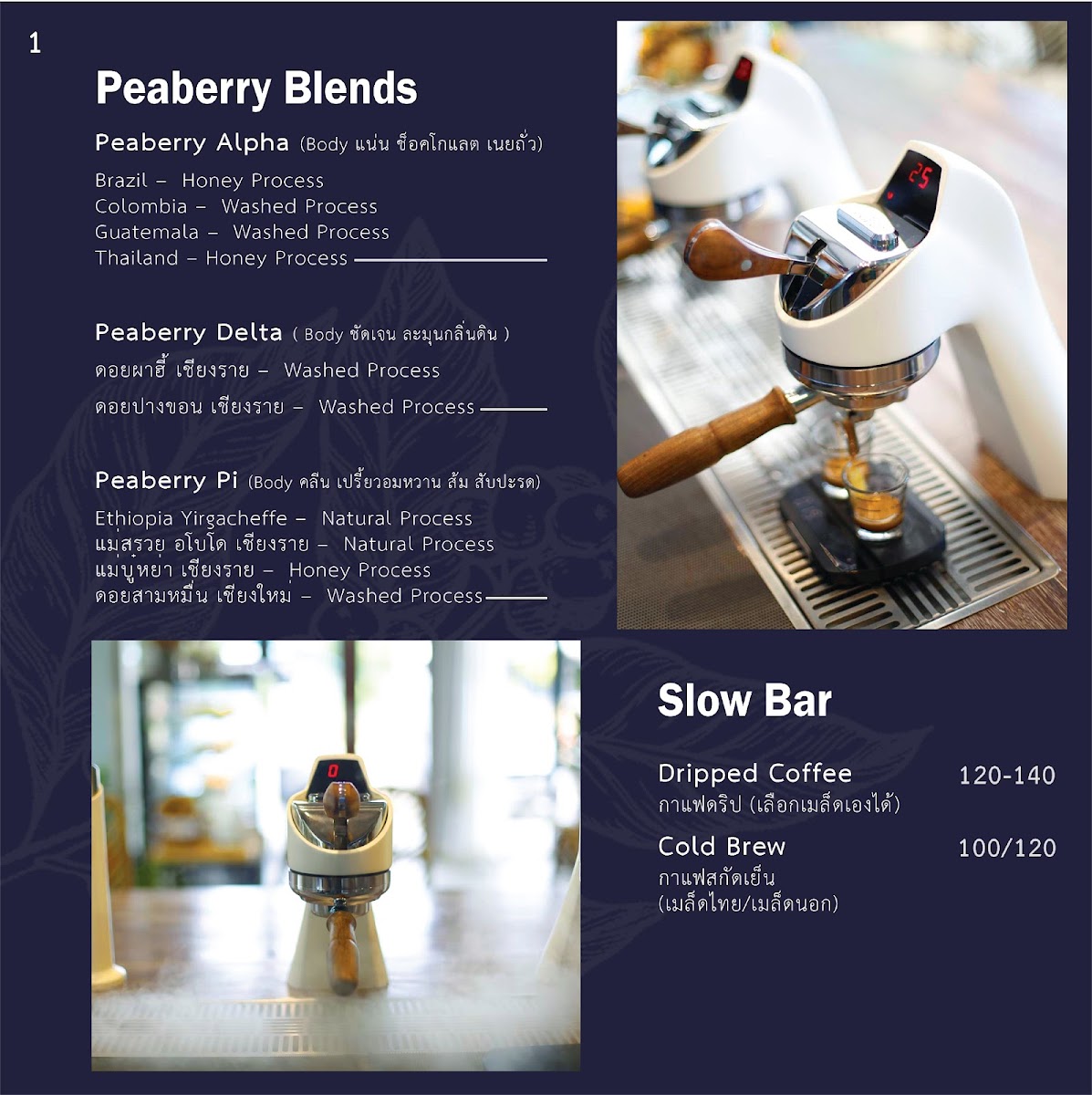 Menu Peaberry Per Se-3