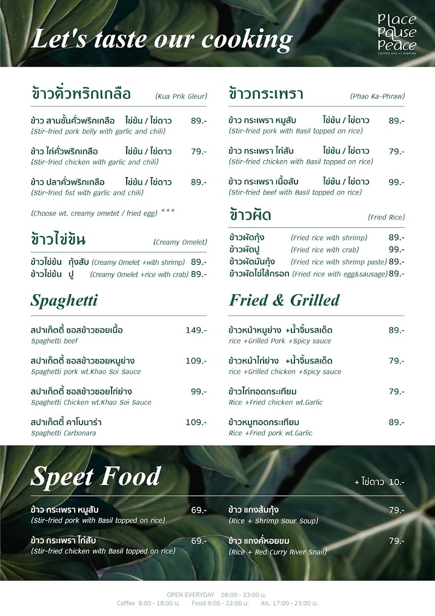 Menu Peace Pause Place-10