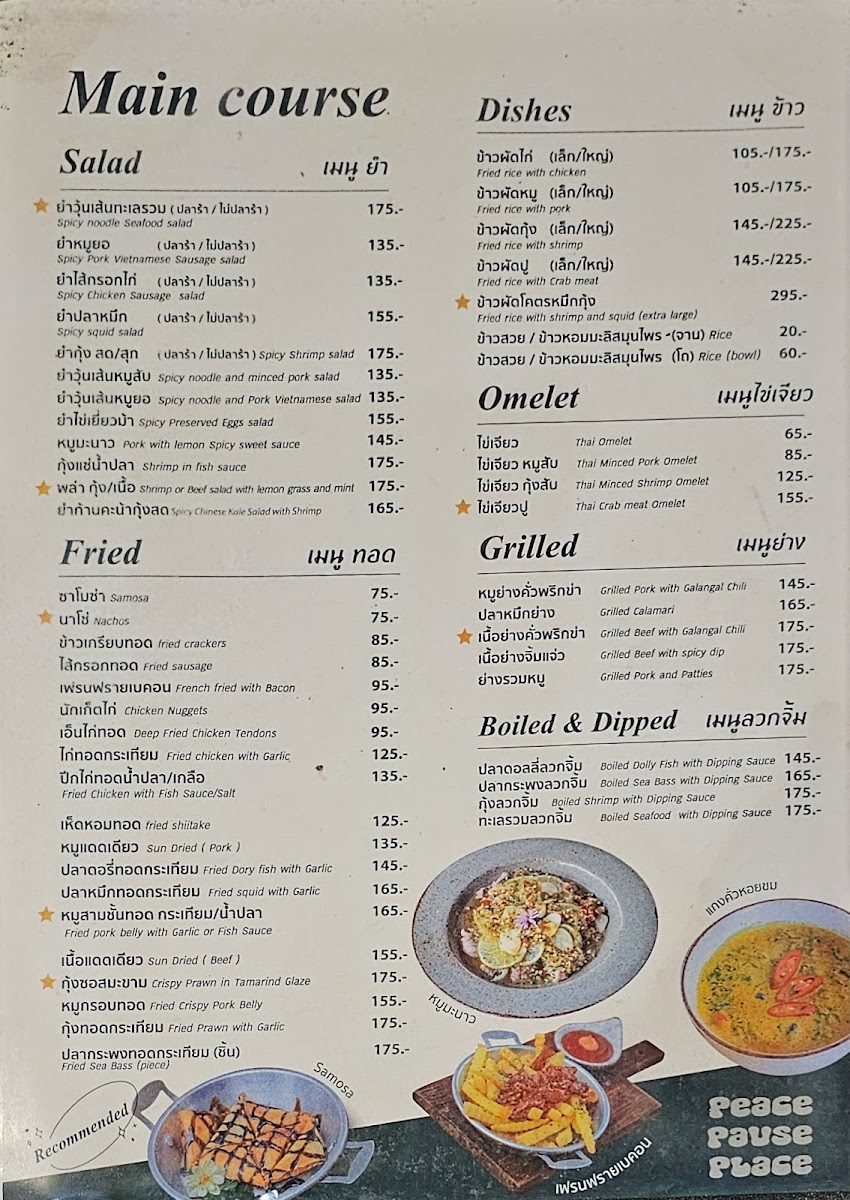 Menu Peace Pause Place-2