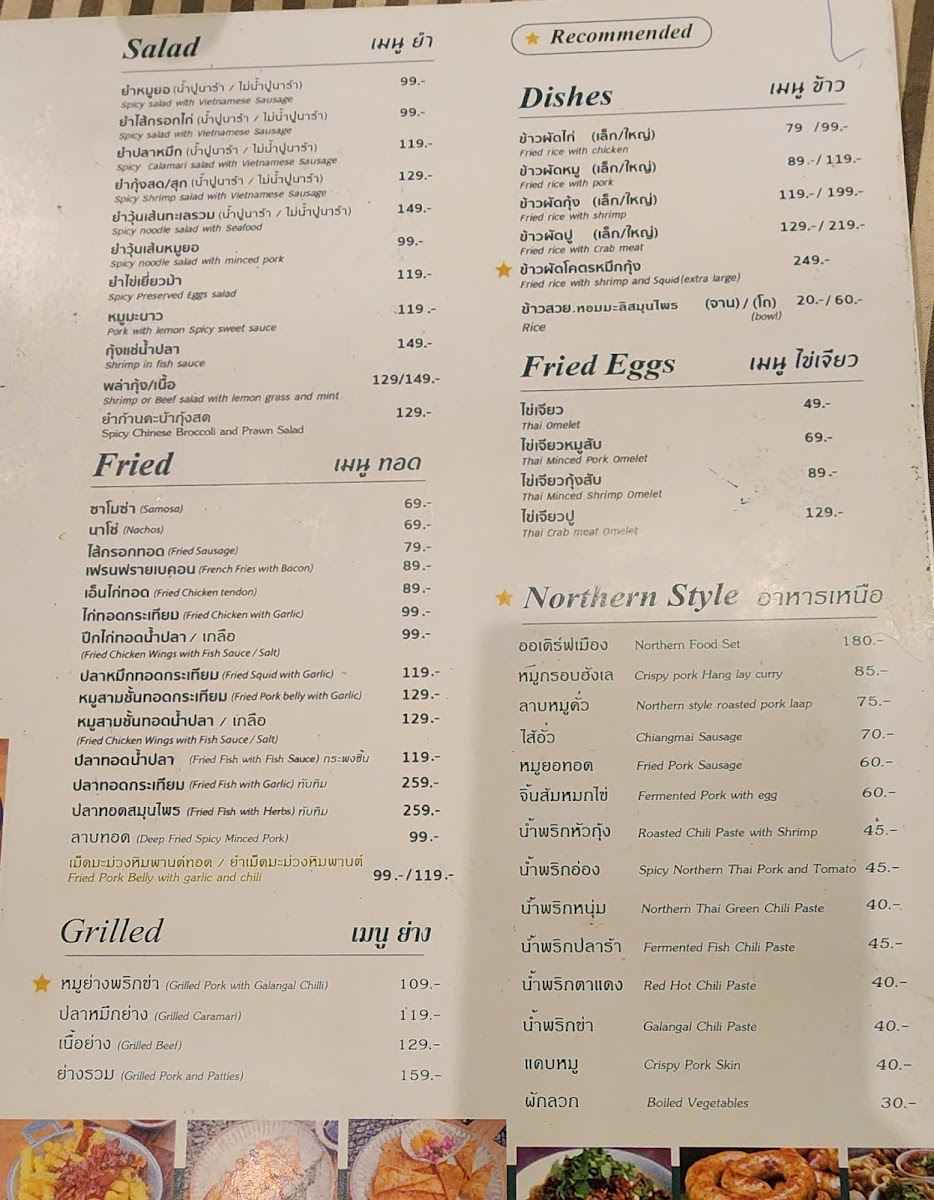 Menu Peace Pause Place-4