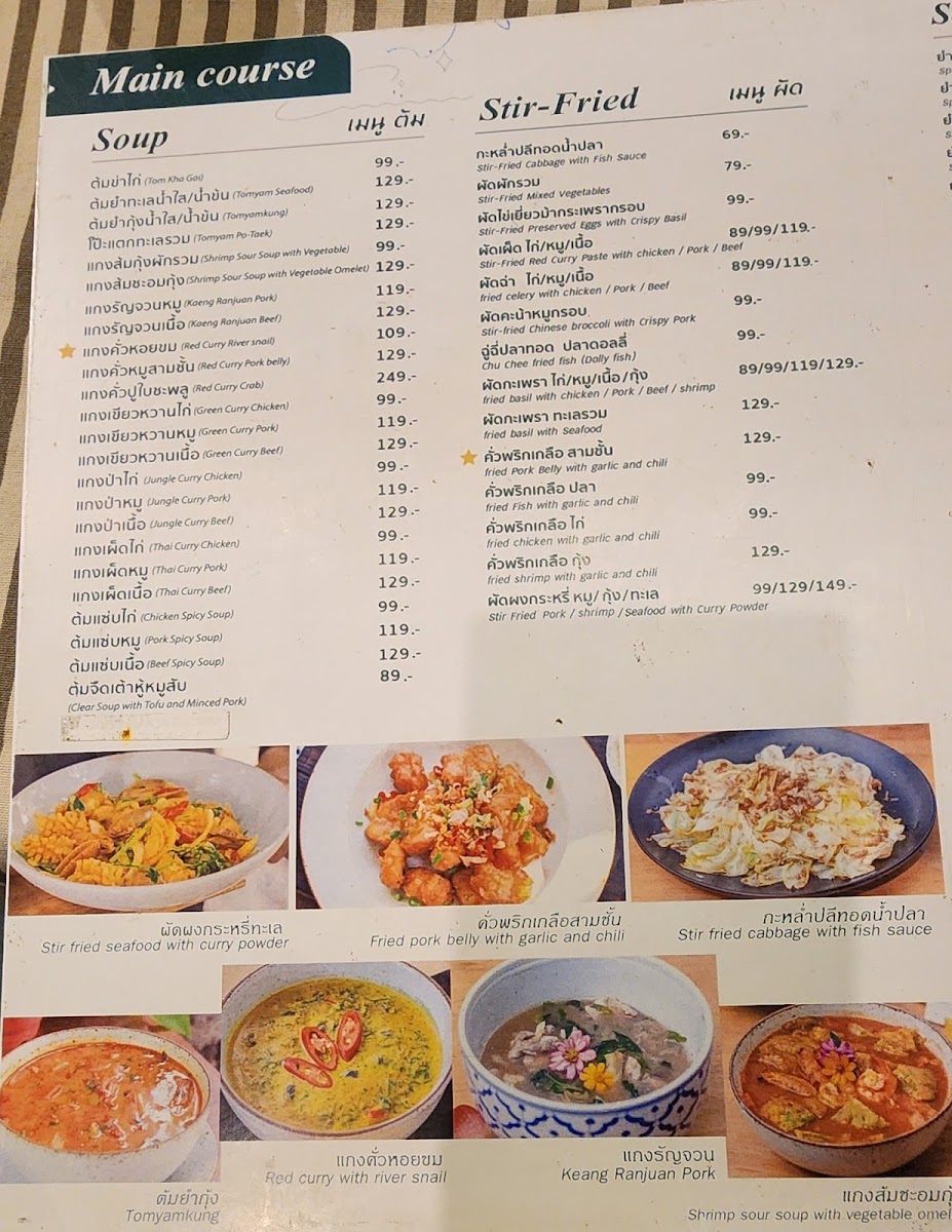 Menu Peace Pause Place-5