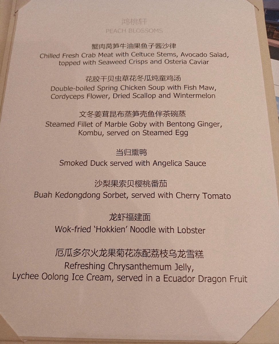 Menu Peach Blossoms-1