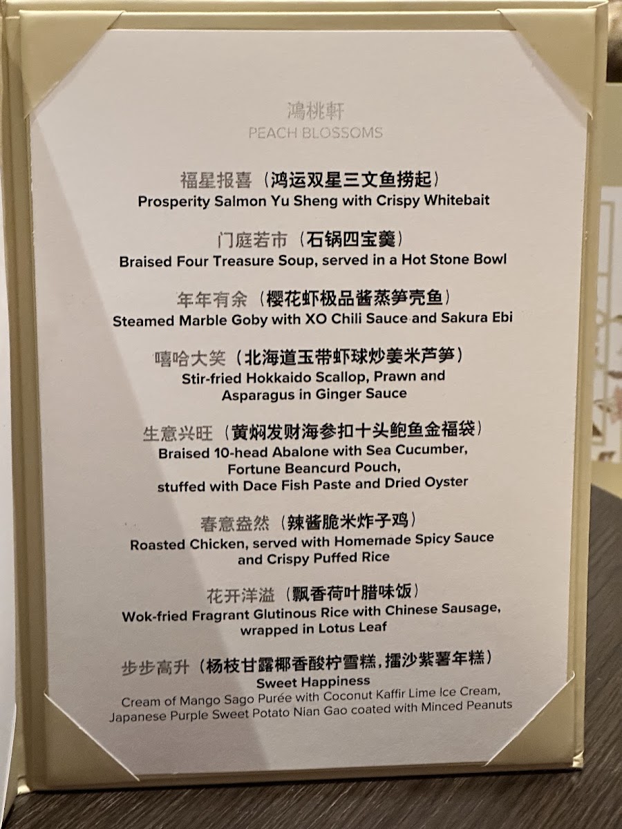 Menu Peach Blossoms-10