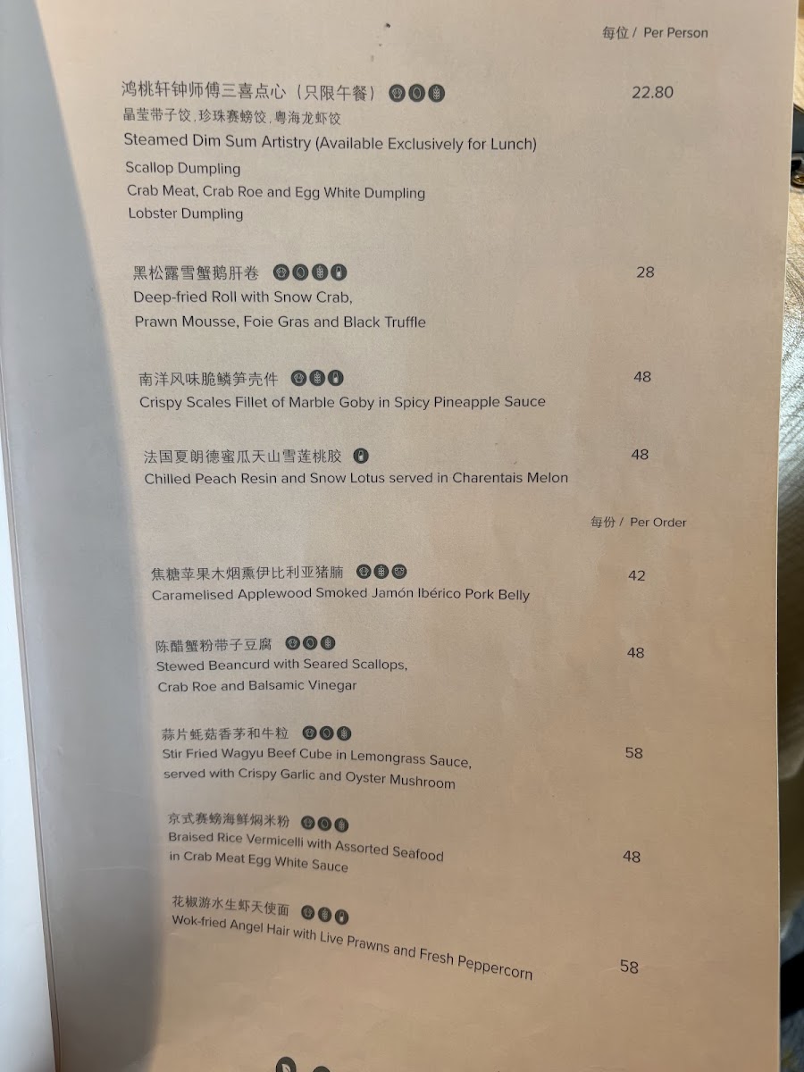 Menu Peach Blossoms-2