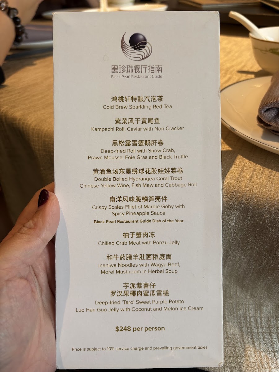 Menu Peach Blossoms-3