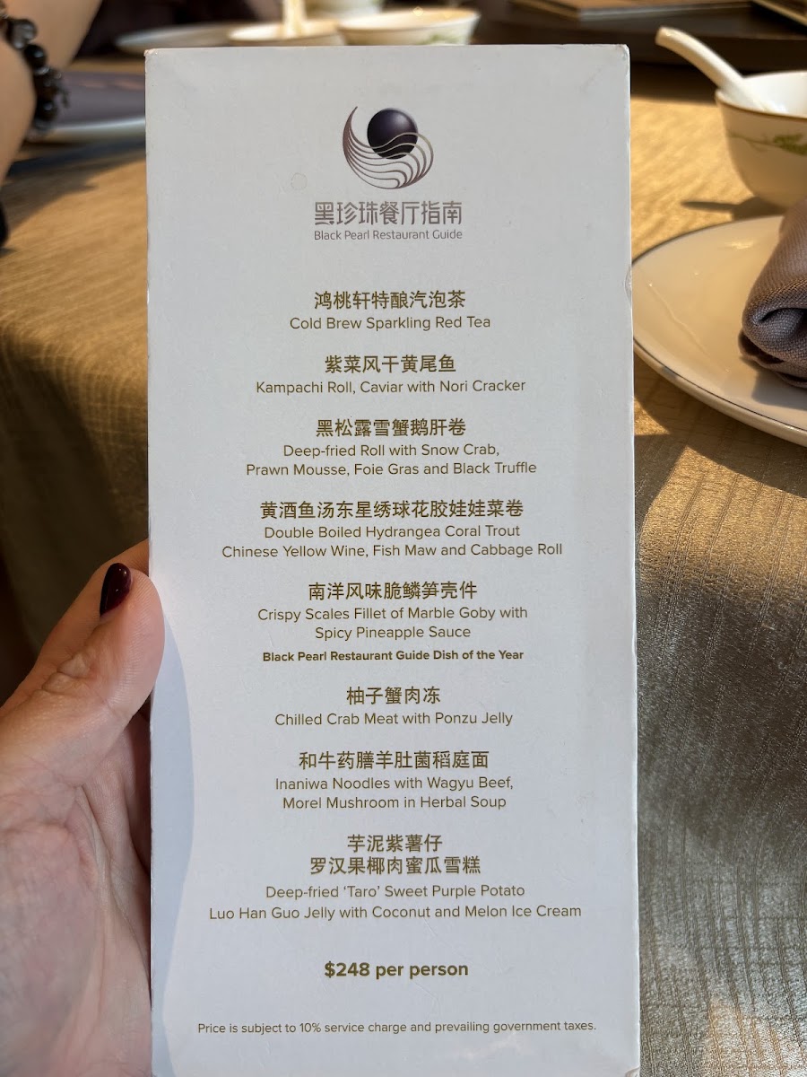 Menu Peach Blossoms-4
