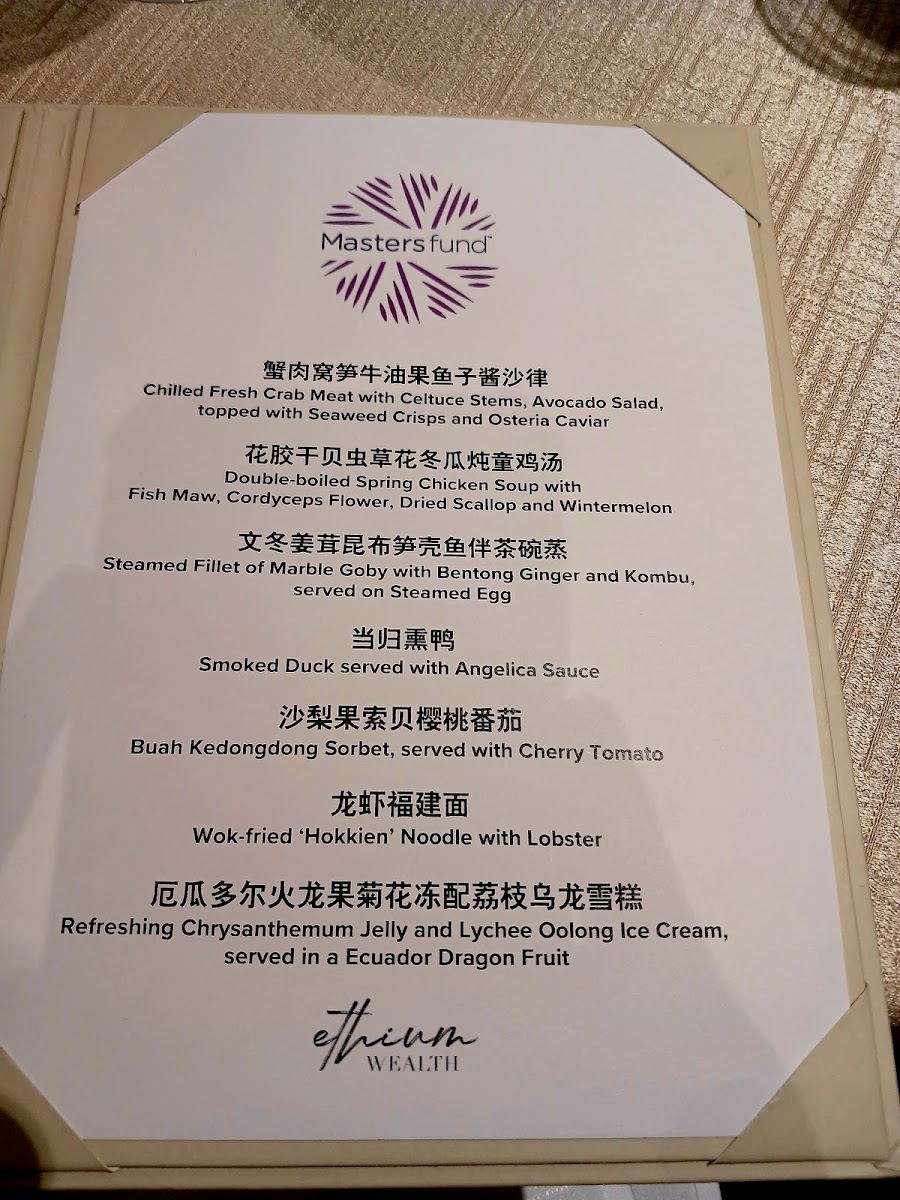 Menu Peach Blossoms-5