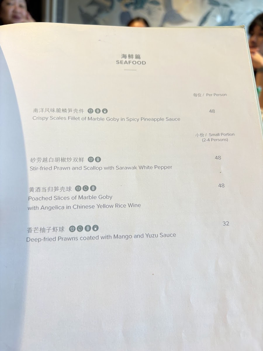 Menu Peach Blossoms-6