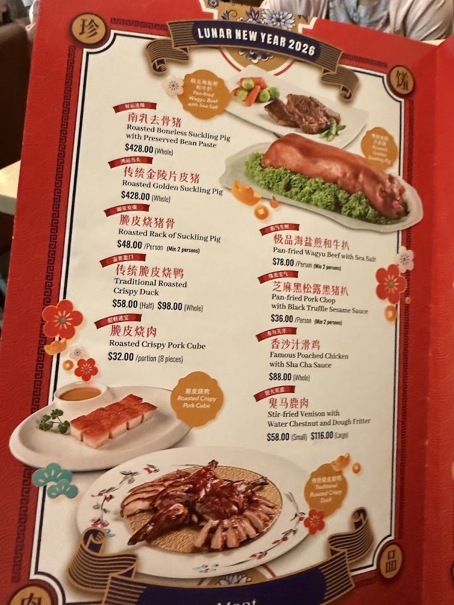 Menu Peach Garden @ Chinatown Point-3
