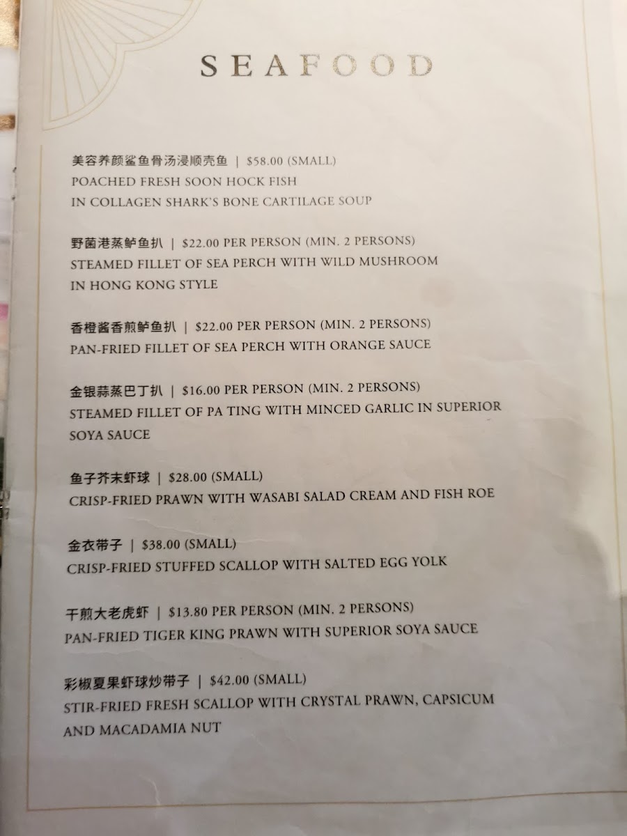 Menu Peach Garden @ Chinatown Point-9