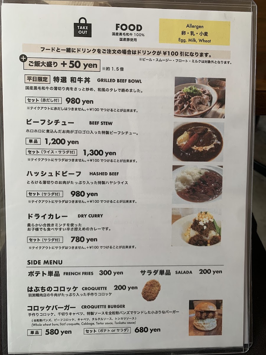 Menu Peaks Cafe-1