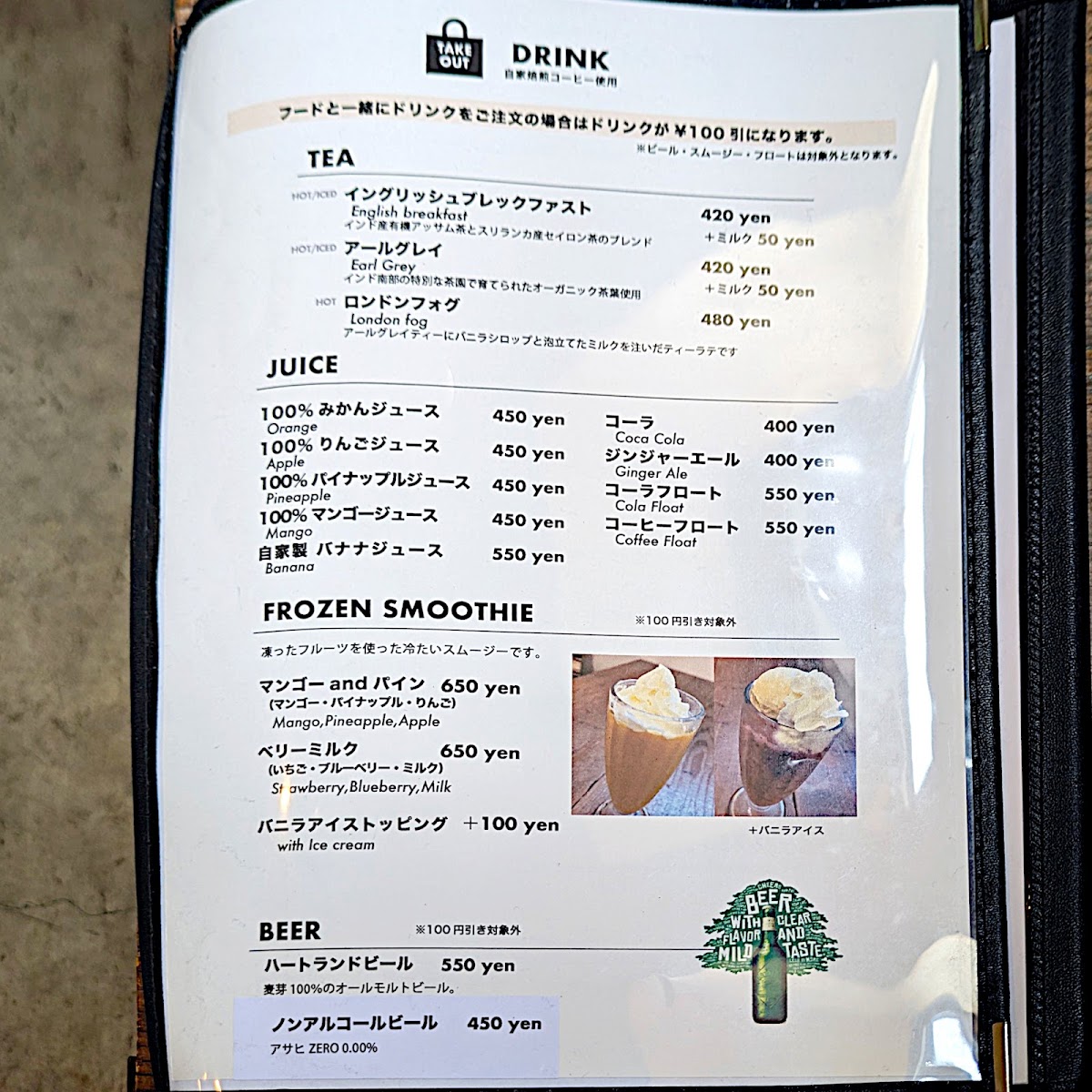 Menu Peaks Cafe-3