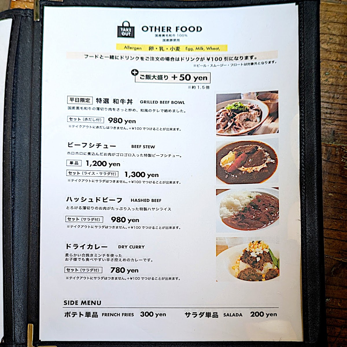 Menu Peaks Cafe-4
