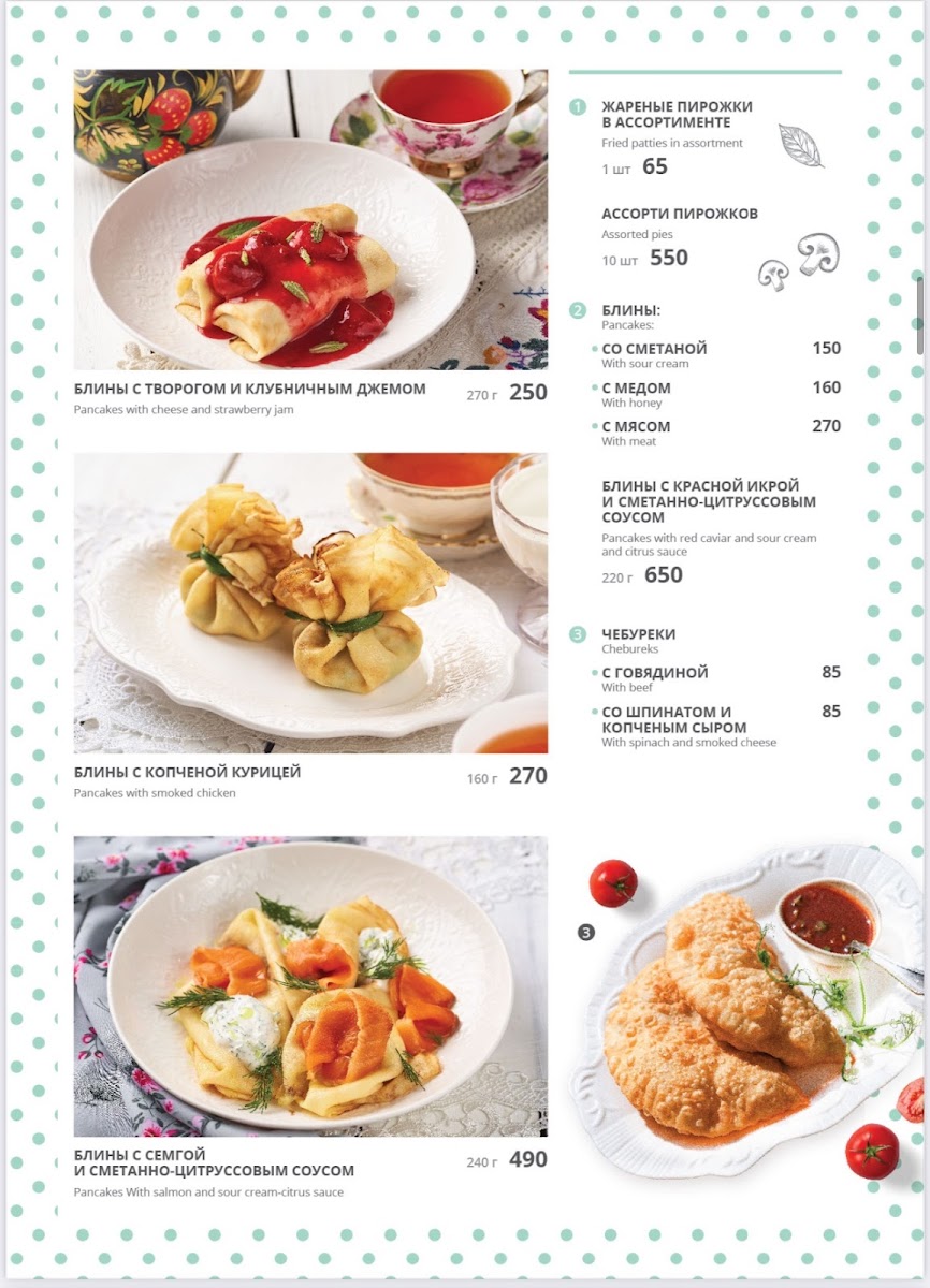 Menu Pechki-Lavochki Family Restaurant-2