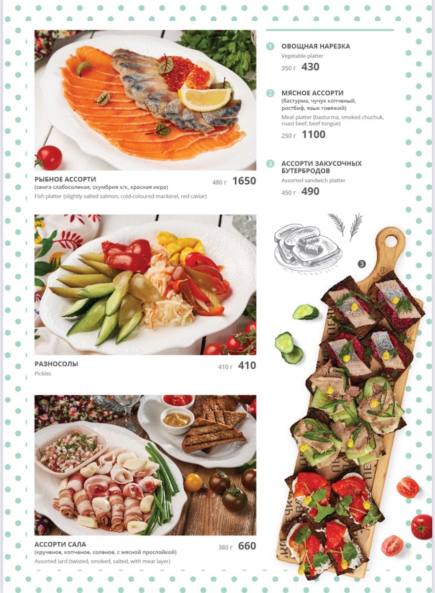 Menu Pechki-Lavochki Family Restaurant-7