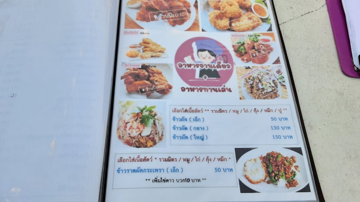 Menu Pee Tho Restaurant-9
