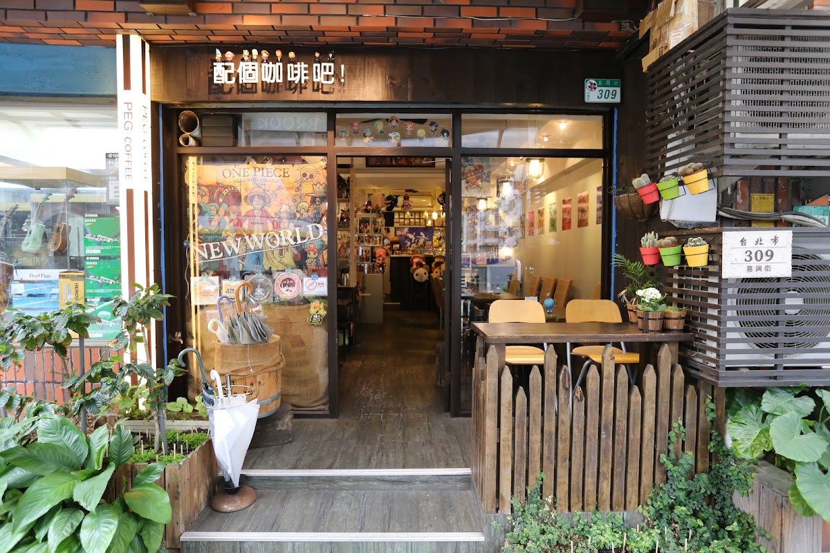 Peg Coffee