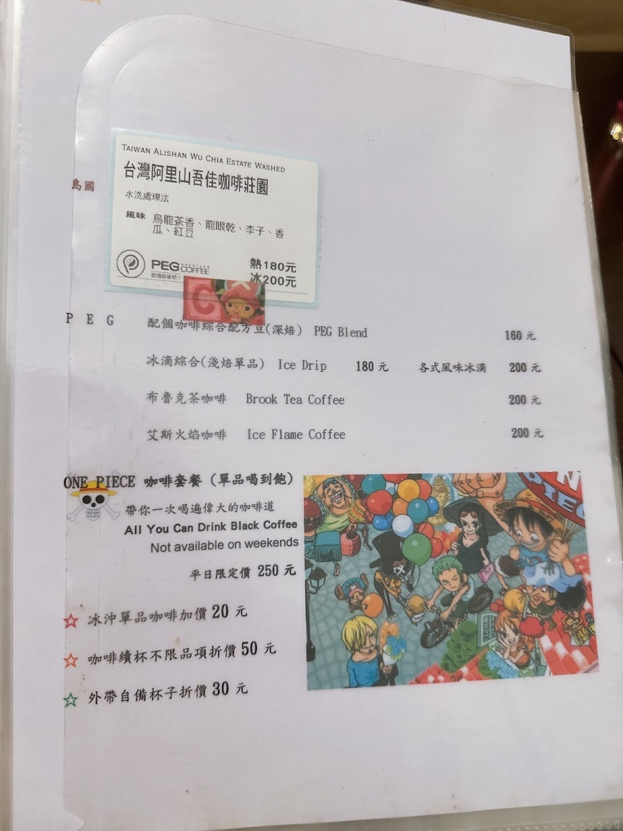Menu Peg Coffee-1