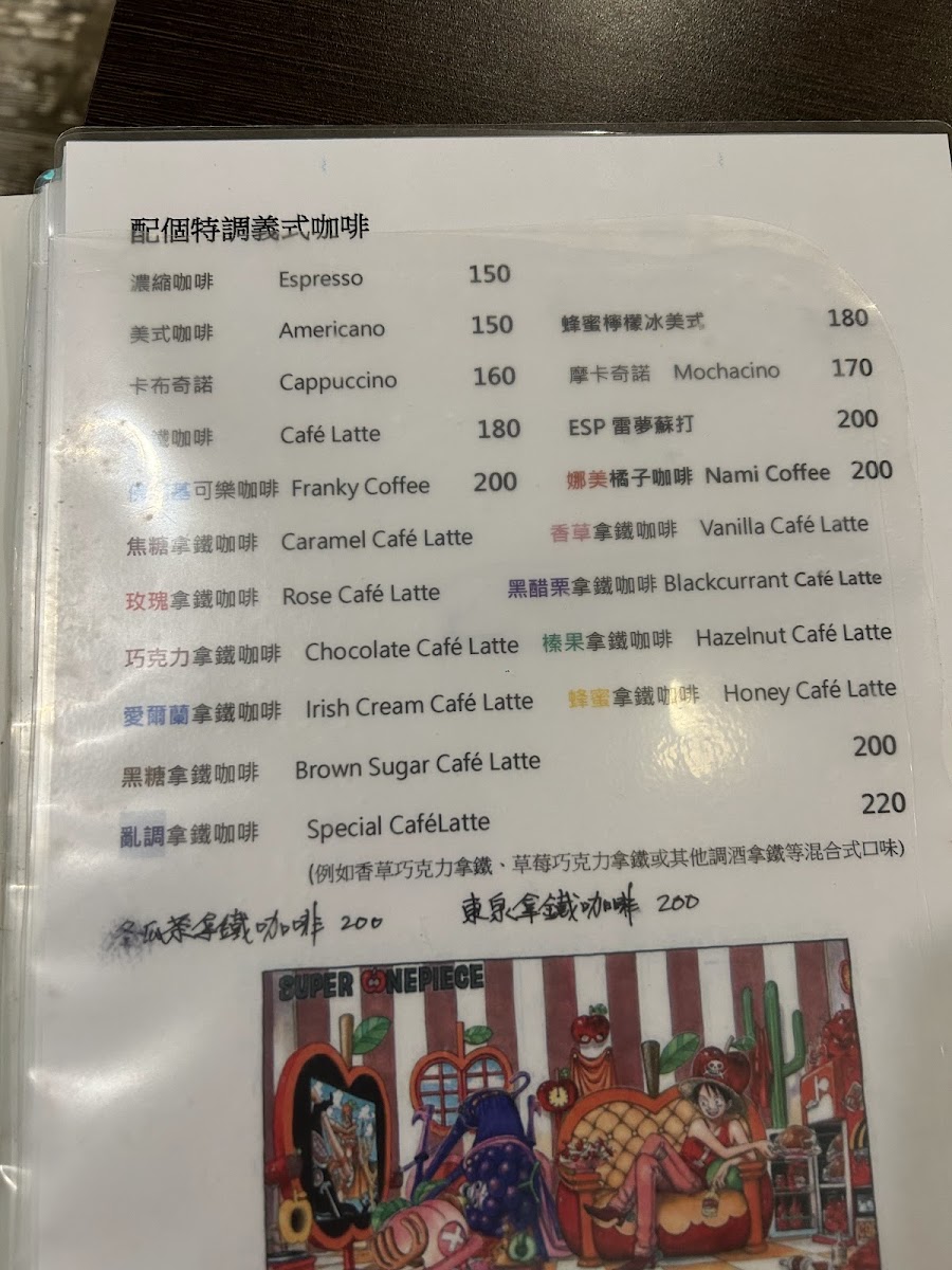 Menu Peg Coffee-3