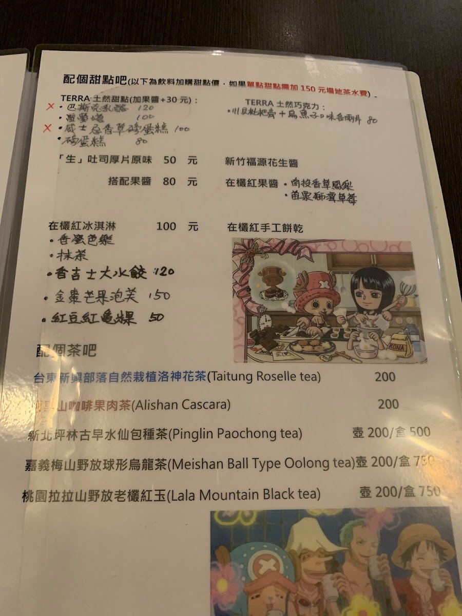 Menu Peg Coffee-4
