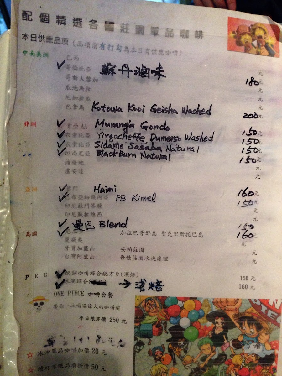 Menu Peg Coffee-5