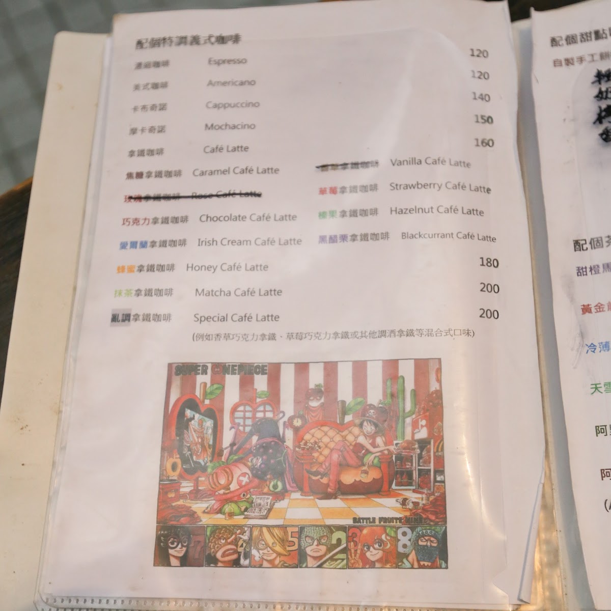 Menu Peg Coffee-7
