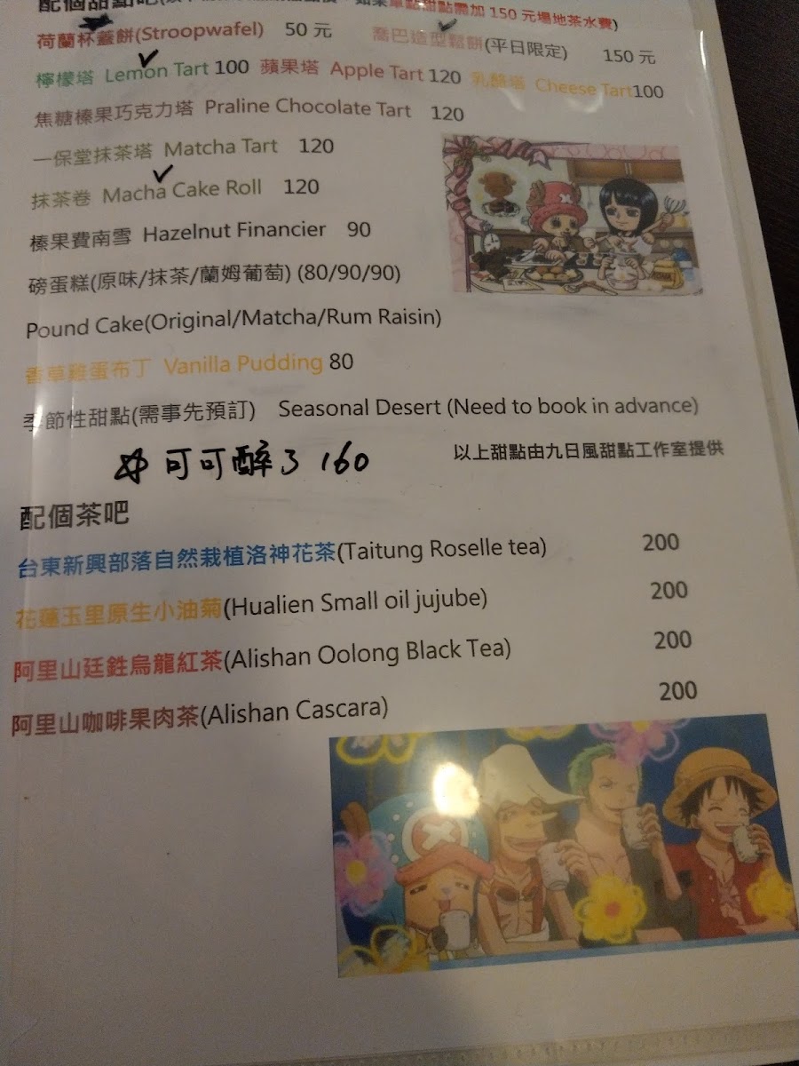 Menu Peg Coffee-8