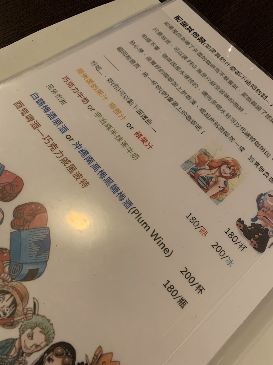Menu Peg Coffee-9